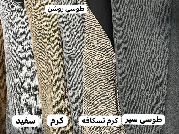 روکش مبل کشی ترک ۹ نفره استیل